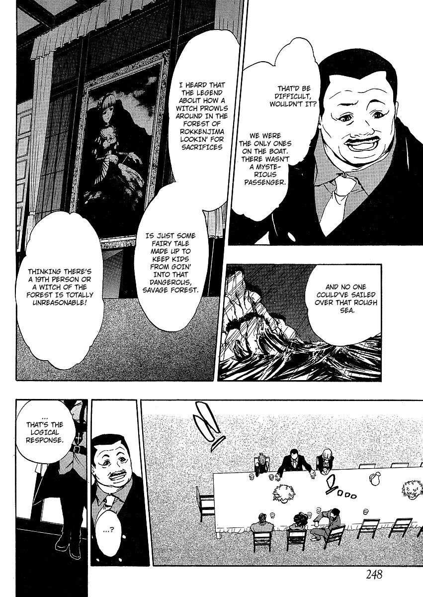 Umineko no Naku Koro ni Episode 3: Banquet of the Golden Witch Chapter 4 page 21 - Chapter 4: Tenacity
