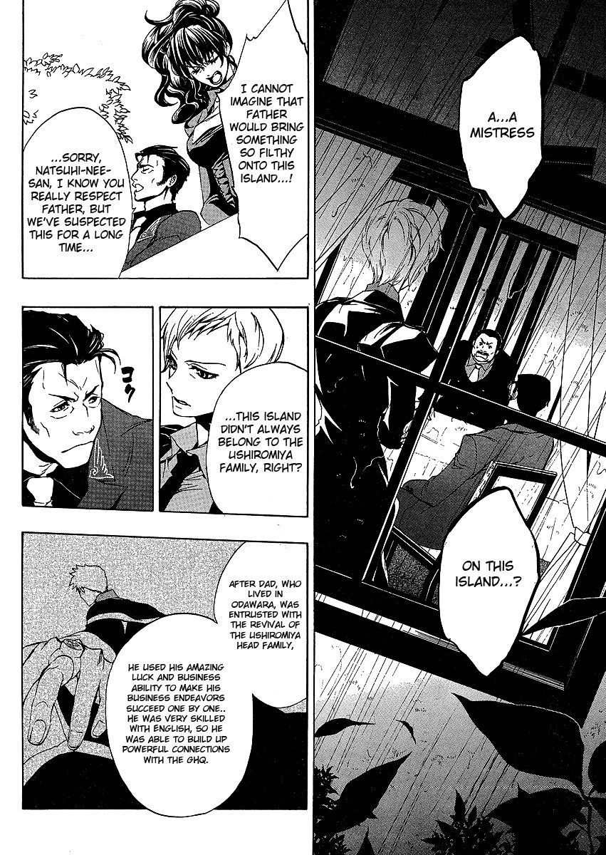 Umineko no Naku Koro ni Episode 3: Banquet of the Golden Witch Chapter 4 page 25 - Chapter 4: Tenacity
