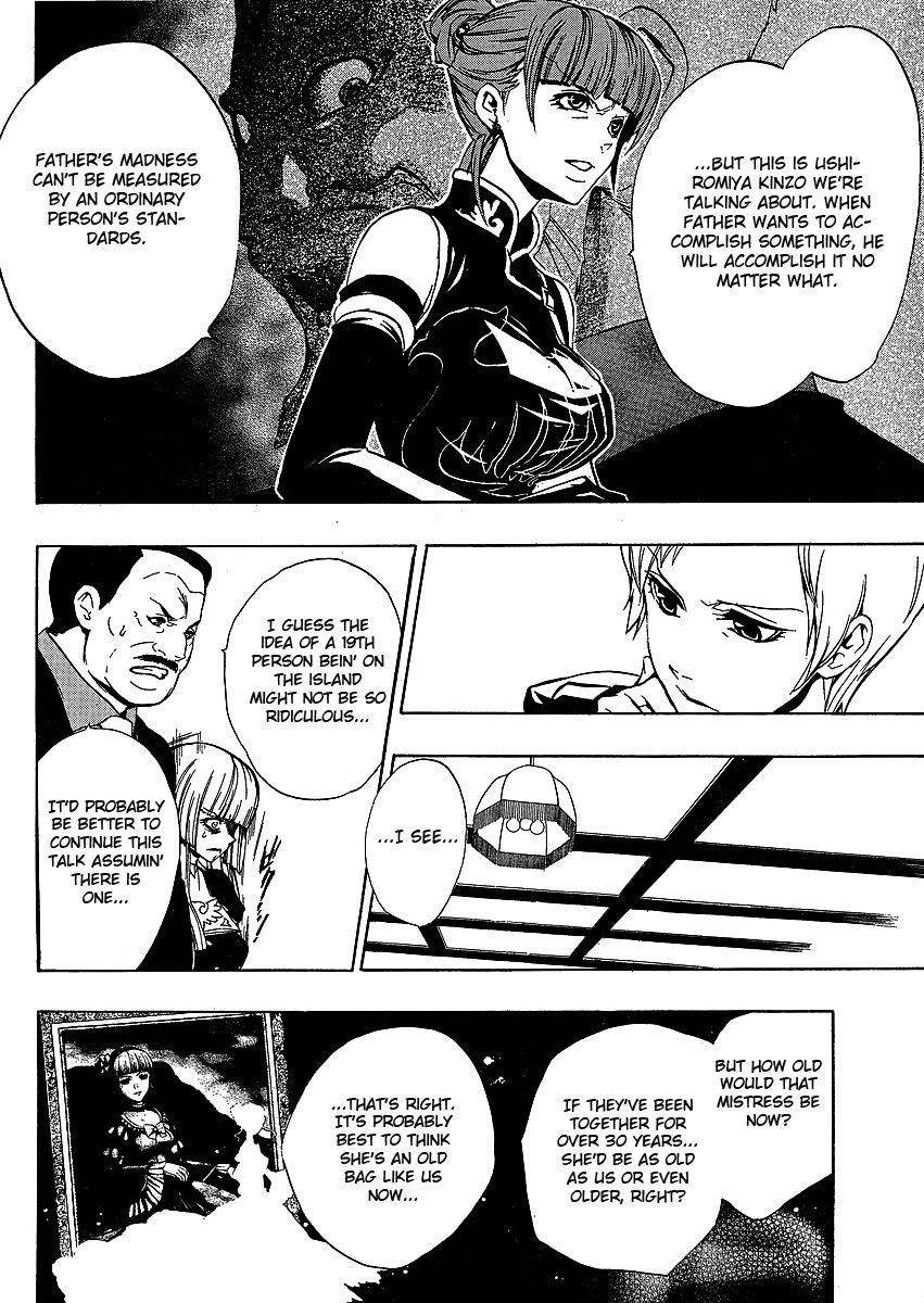 Umineko no Naku Koro ni Episode 3: Banquet of the Golden Witch Chapter 4 page 32 - Chapter 4: Tenacity