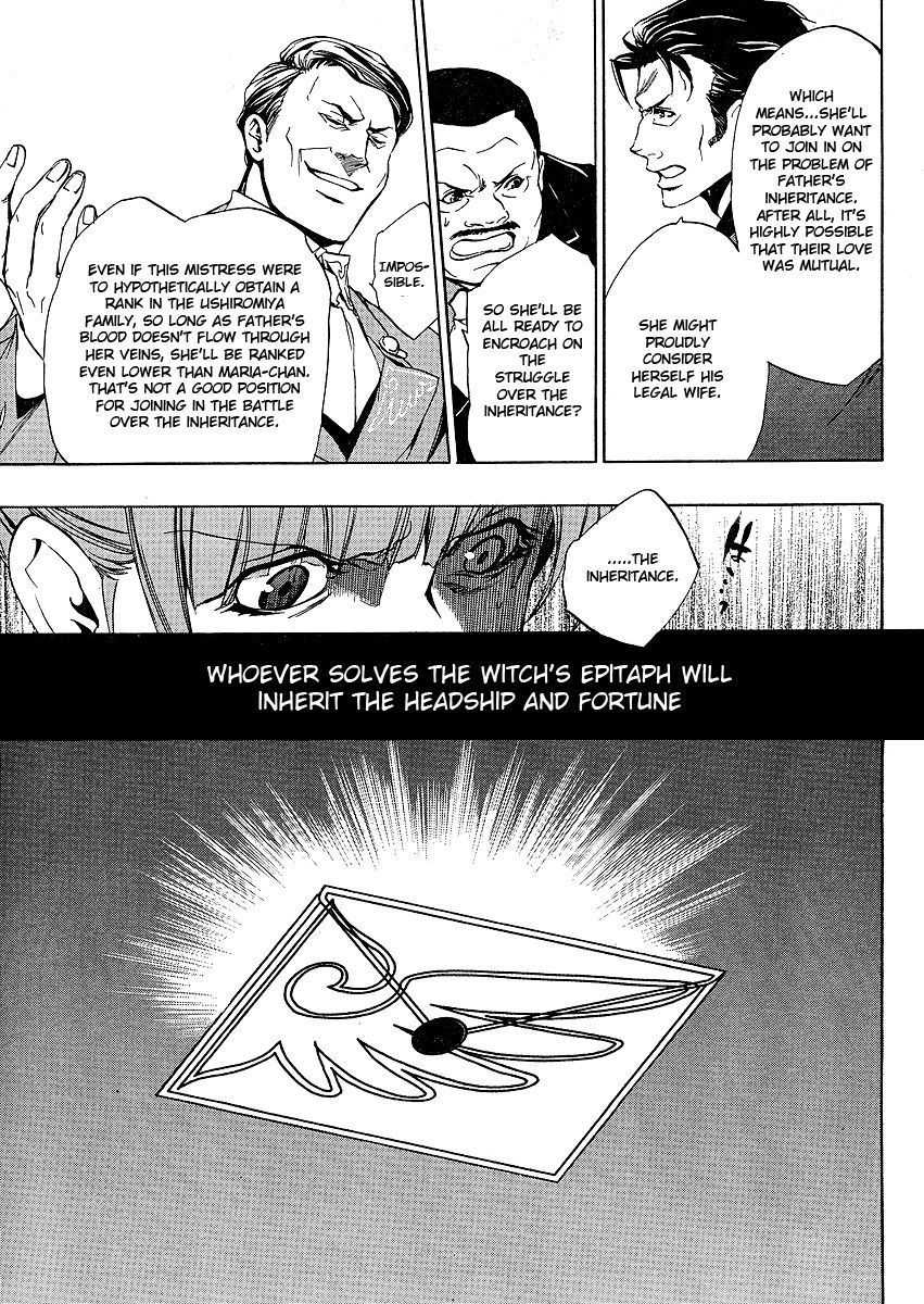 Umineko no Naku Koro ni Episode 3: Banquet of the Golden Witch Chapter 4 page 33 - Chapter 4: Tenacity