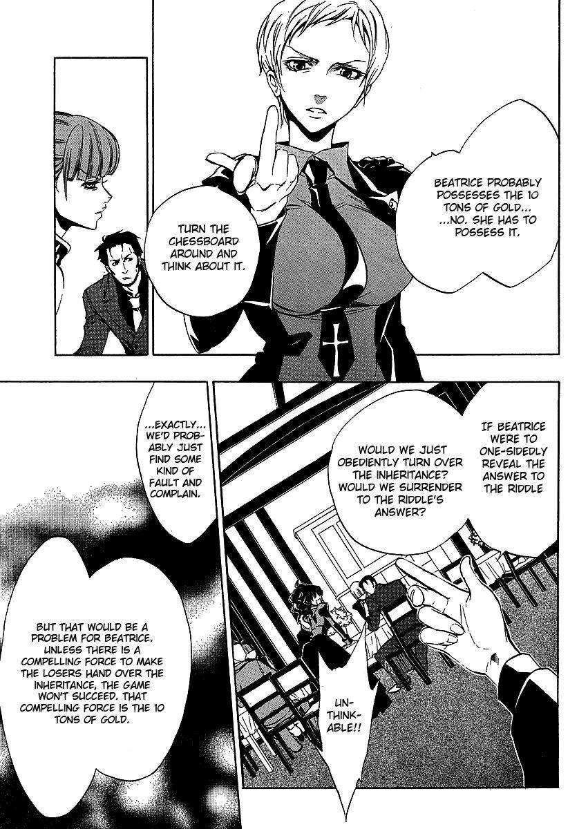 Umineko no Naku Koro ni Episode 3: Banquet of the Golden Witch Chapter 4 page 37 - Chapter 4: Tenacity