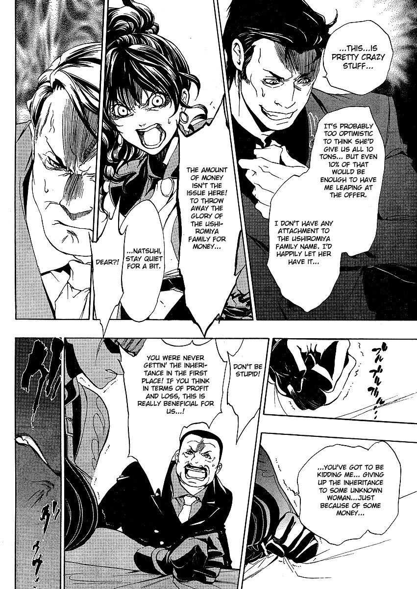 Umineko no Naku Koro ni Episode 3: Banquet of the Golden Witch Chapter 4 page 41 - Chapter 4: Tenacity