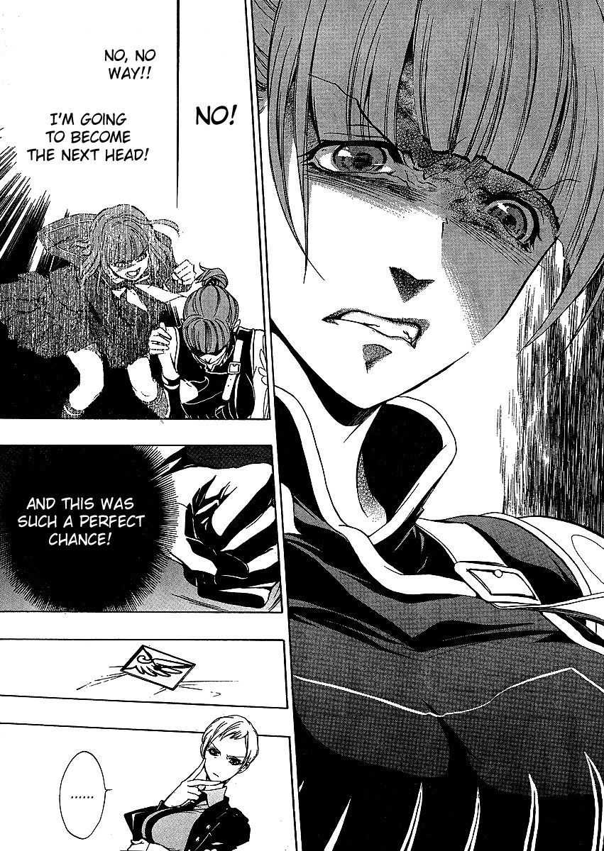 Umineko no Naku Koro ni Episode 3: Banquet of the Golden Witch Chapter 4 page 42 - Chapter 4: Tenacity