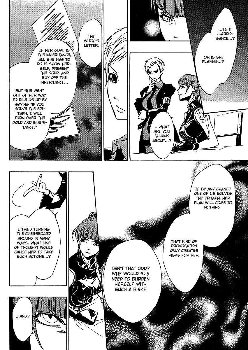 Umineko no Naku Koro ni Episode 3: Banquet of the Golden Witch Chapter 4 page 43 - Chapter 4: Tenacity