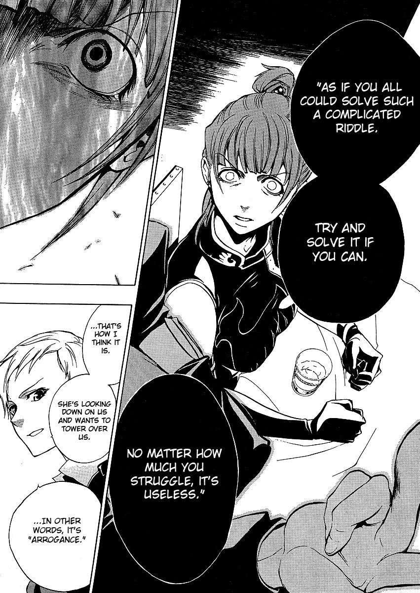 Umineko no Naku Koro ni Episode 3: Banquet of the Golden Witch Chapter 4 page 44 - Chapter 4: Tenacity