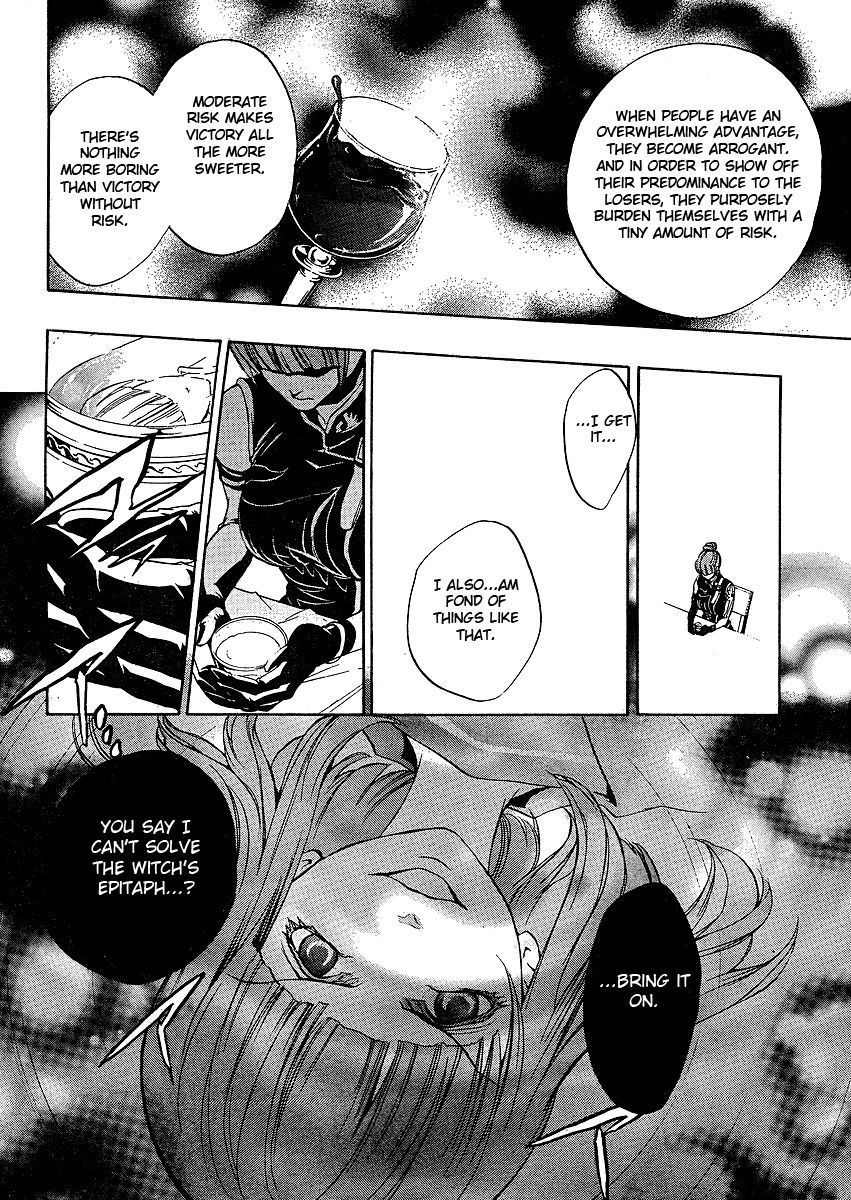 Umineko no Naku Koro ni Episode 3: Banquet of the Golden Witch Chapter 4 page 45 - Chapter 4: Tenacity