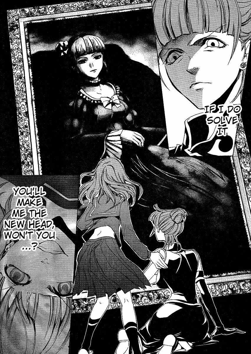 Umineko no Naku Koro ni Episode 3: Banquet of the Golden Witch Chapter 4 page 46 - Chapter 4: Tenacity