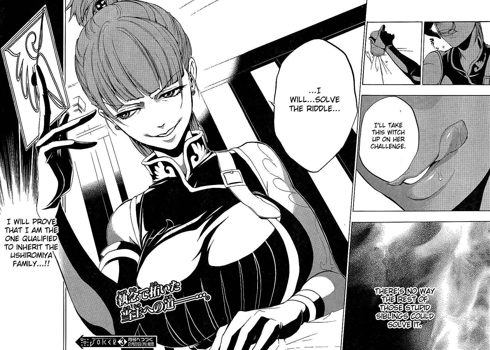 Umineko no Naku Koro ni Episode 3: Banquet of the Golden Witch Chapter 4 page 47 - Chapter 4: Tenacity