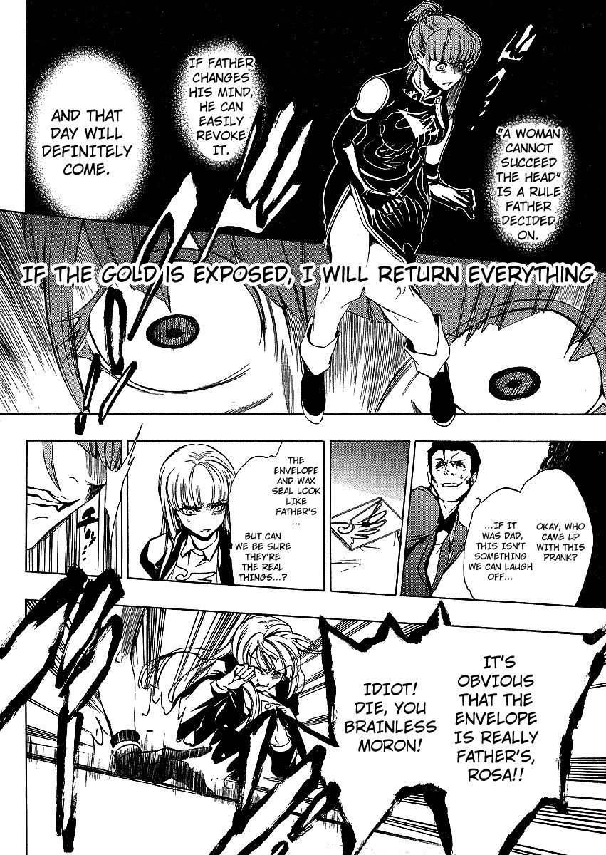 Umineko no Naku Koro ni Episode 3: Banquet of the Golden Witch Chapter 4 page 5 - Chapter 4: Tenacity