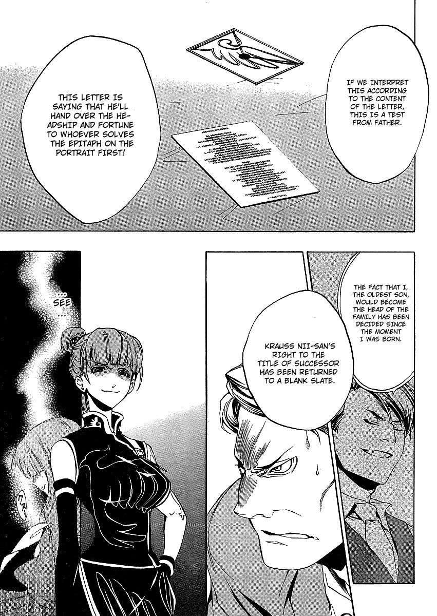 Umineko no Naku Koro ni Episode 3: Banquet of the Golden Witch Chapter 4 page 6 - Chapter 4: Tenacity