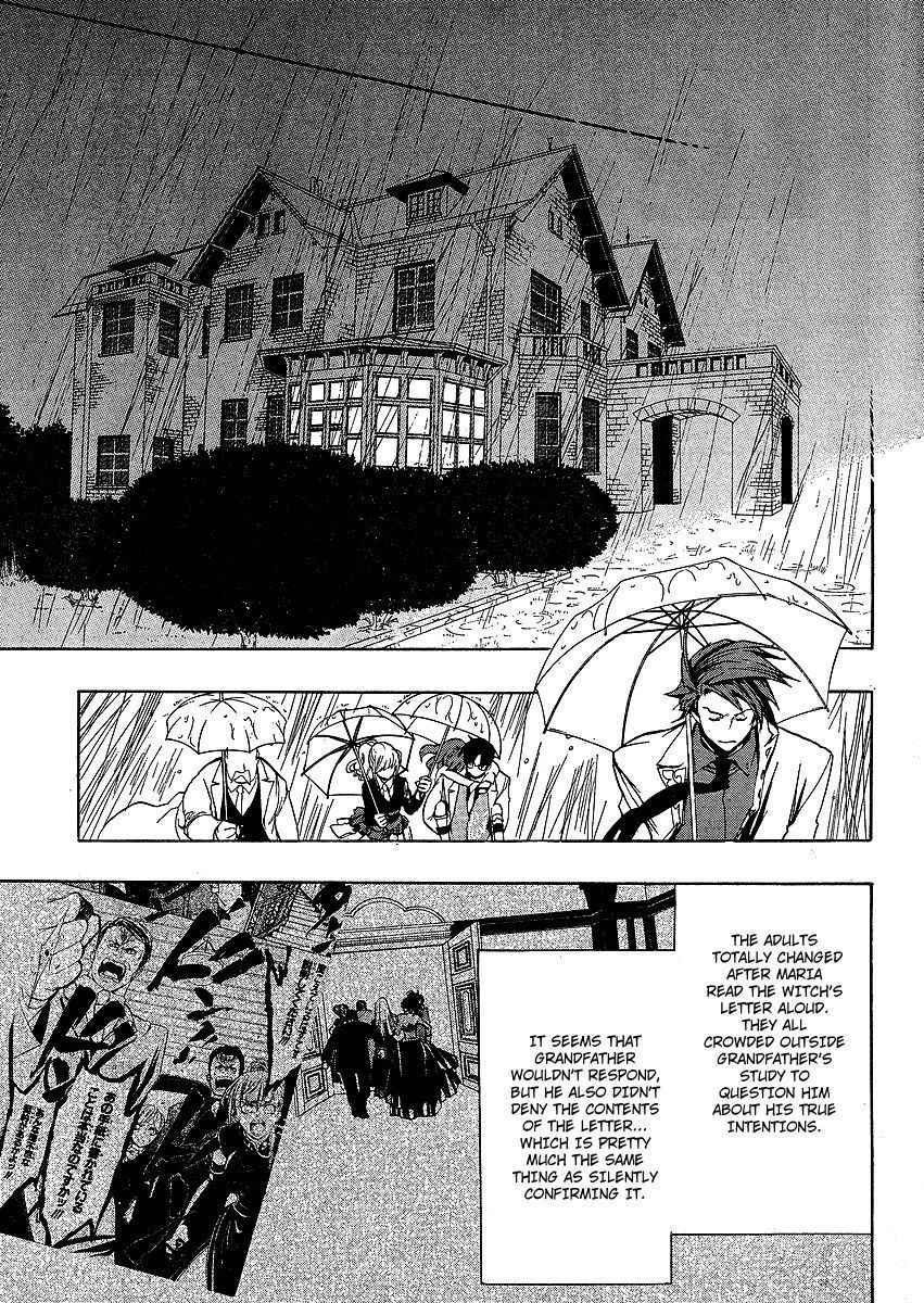 Umineko no Naku Koro ni Episode 3: Banquet of the Golden Witch Chapter 4 page 8 - Chapter 4: Tenacity