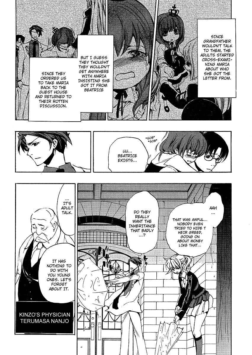 Umineko no Naku Koro ni Episode 3: Banquet of the Golden Witch Chapter 4 page 9 - Chapter 4: Tenacity