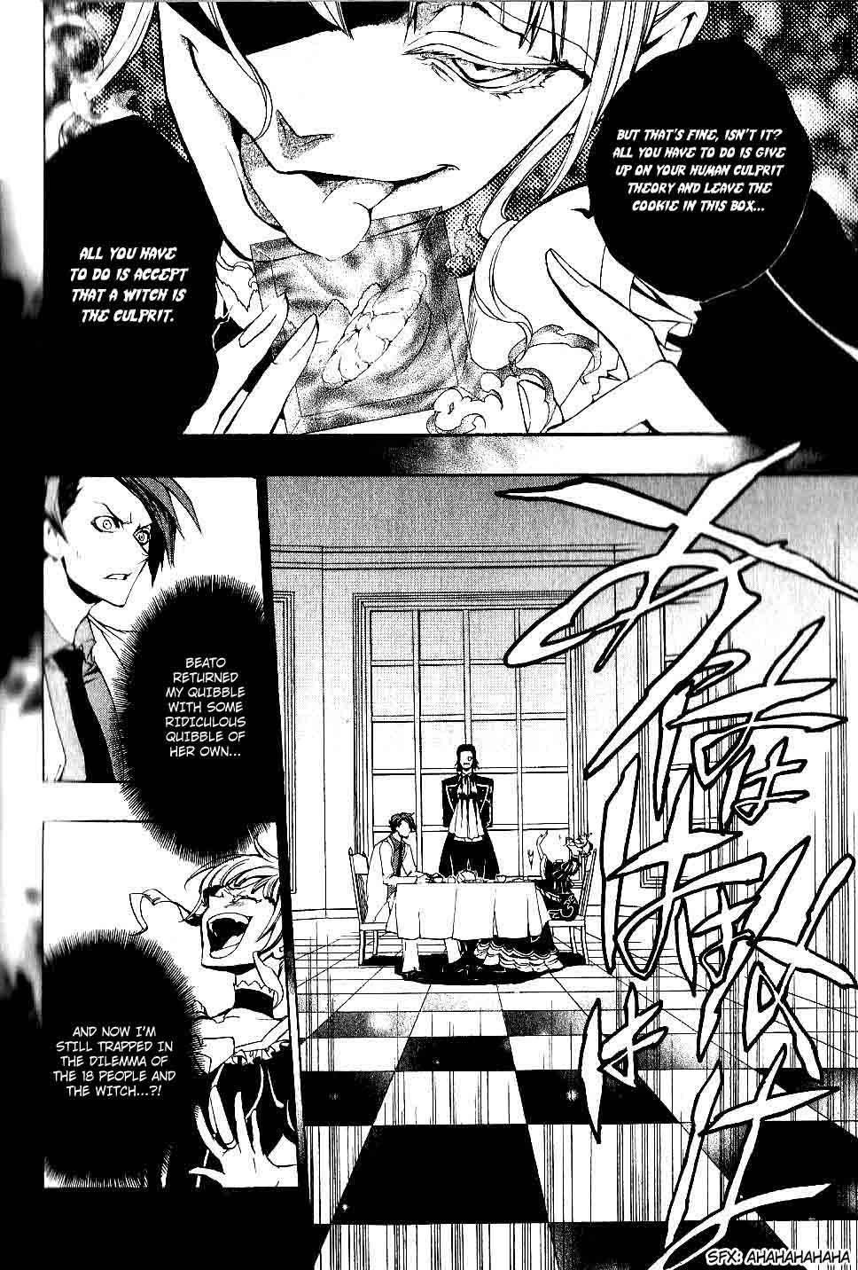 Umineko no Naku Koro ni Episode 3: Banquet of the Golden Witch Chapter 5 page 17 - Chapter 5: Confession