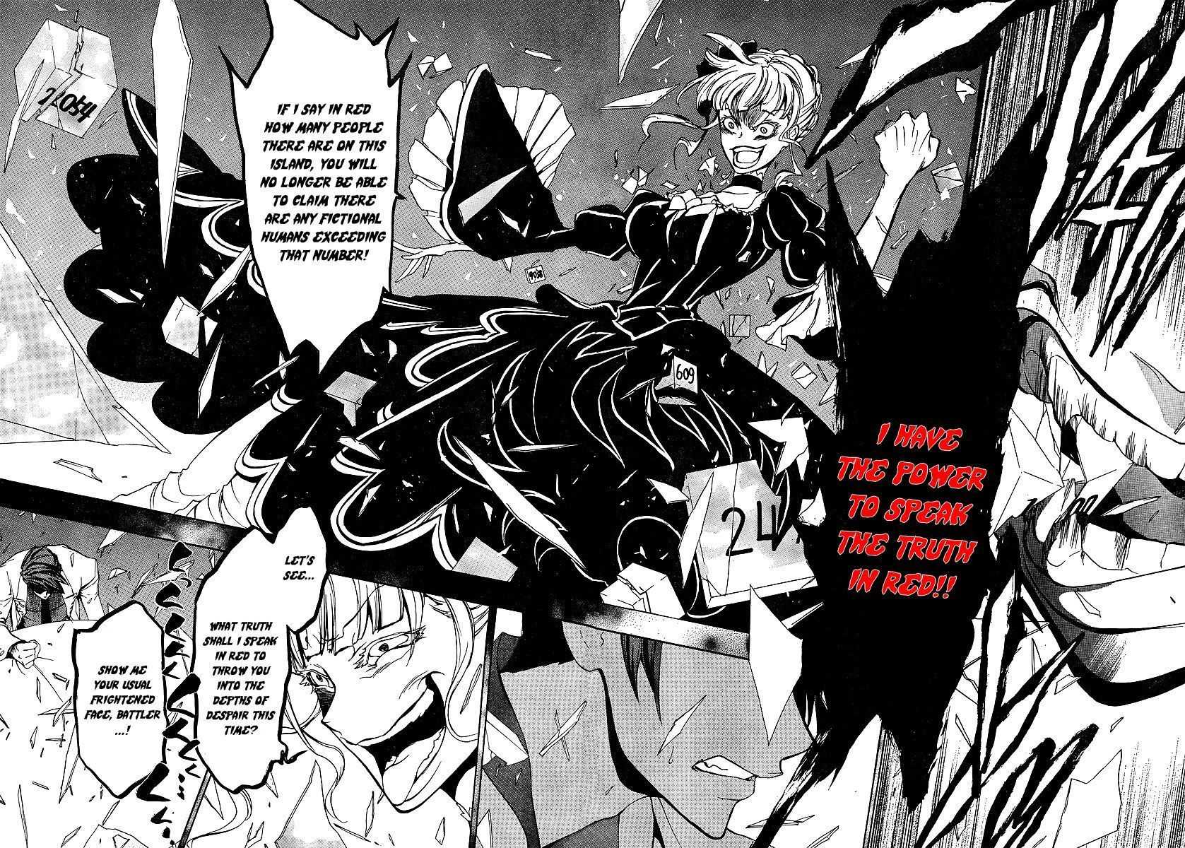 Umineko no Naku Koro ni Episode 3: Banquet of the Golden Witch Chapter 5 page 20 - Chapter 5: Confession
