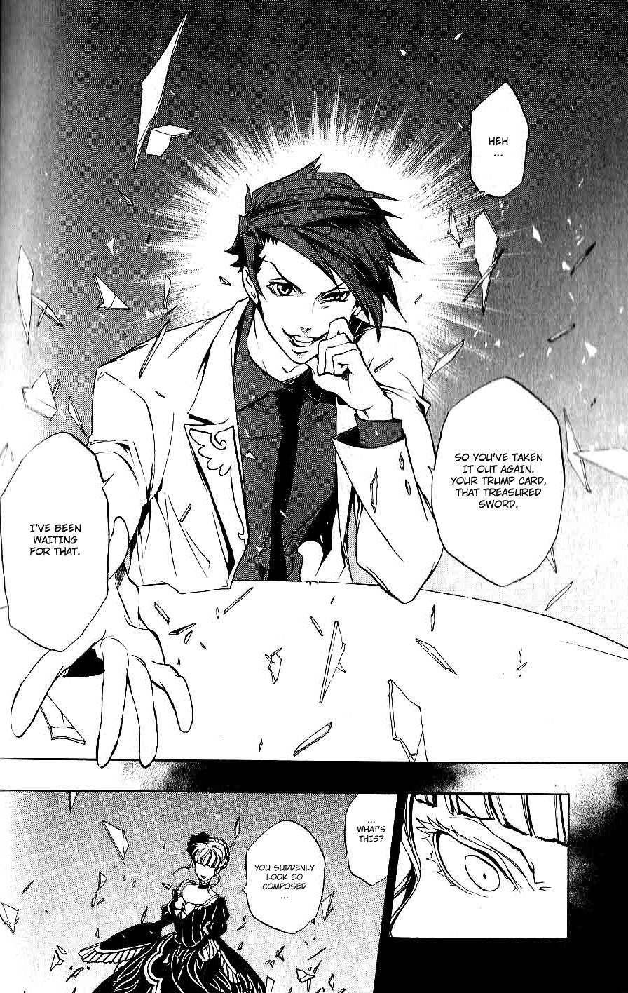 Umineko no Naku Koro ni Episode 3: Banquet of the Golden Witch Chapter 5 page 21 - Chapter 5: Confession