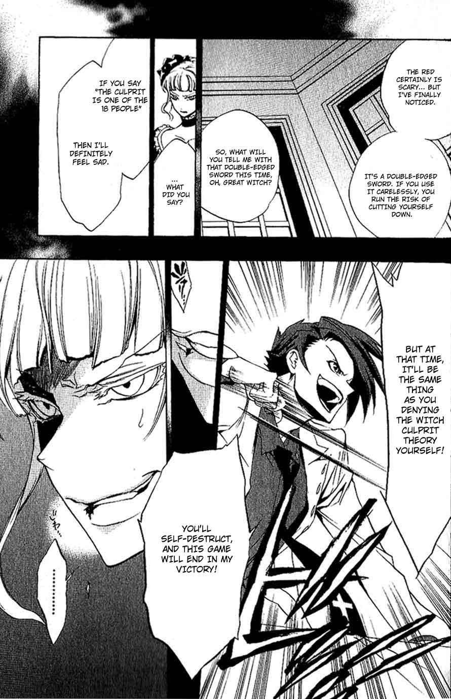 Umineko no Naku Koro ni Episode 3: Banquet of the Golden Witch Chapter 5 page 22 - Chapter 5: Confession