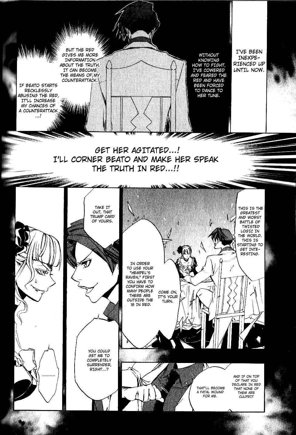 Umineko no Naku Koro ni Episode 3: Banquet of the Golden Witch Chapter 5 page 23 - Chapter 5: Confession