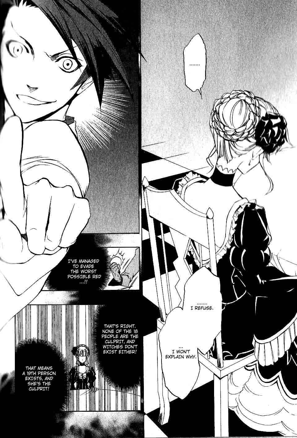 Umineko no Naku Koro ni Episode 3: Banquet of the Golden Witch Chapter 5 page 26 - Chapter 5: Confession