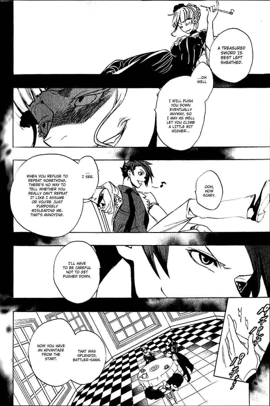 Umineko no Naku Koro ni Episode 3: Banquet of the Golden Witch Chapter 5 page 30 - Chapter 5: Confession
