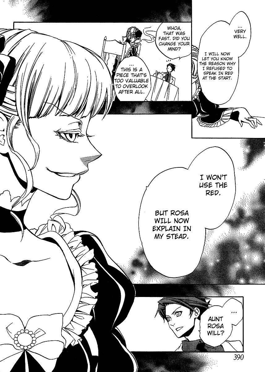 Umineko no Naku Koro ni Episode 3: Banquet of the Golden Witch Chapter 5 page 32 - Chapter 5: Confession