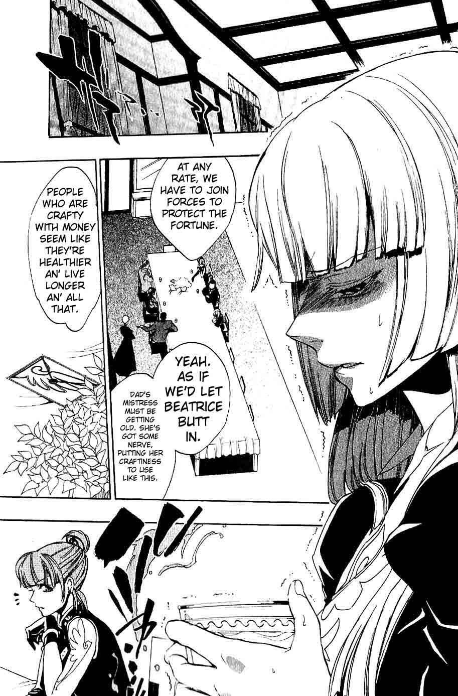 Umineko no Naku Koro ni Episode 3: Banquet of the Golden Witch Chapter 5 page 33 - Chapter 5: Confession