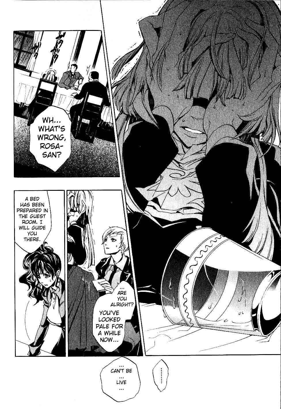 Umineko no Naku Koro ni Episode 3: Banquet of the Golden Witch Chapter 5 page 34 - Chapter 5: Confession