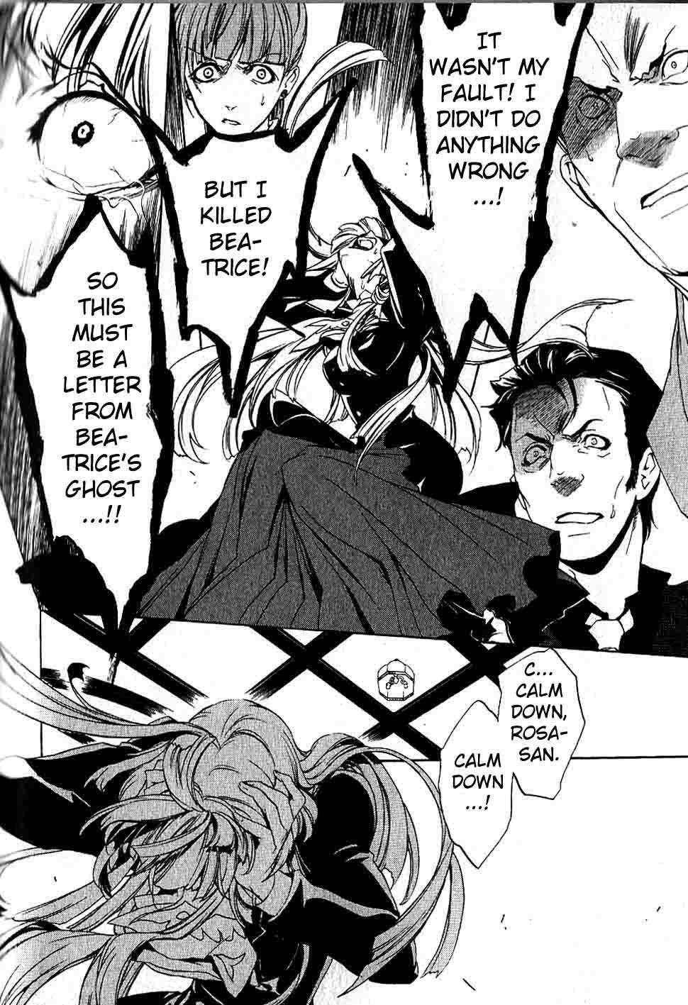 Umineko no Naku Koro ni Episode 3: Banquet of the Golden Witch Chapter 5 page 37 - Chapter 5: Confession