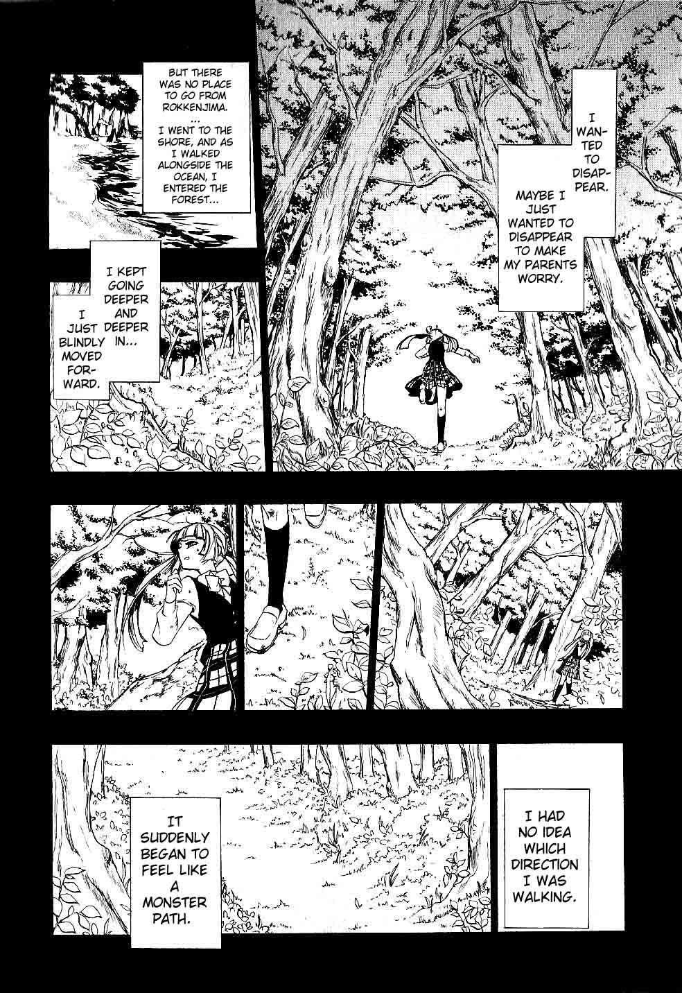 Umineko no Naku Koro ni Episode 3: Banquet of the Golden Witch Chapter 5 page 39 - Chapter 5: Confession