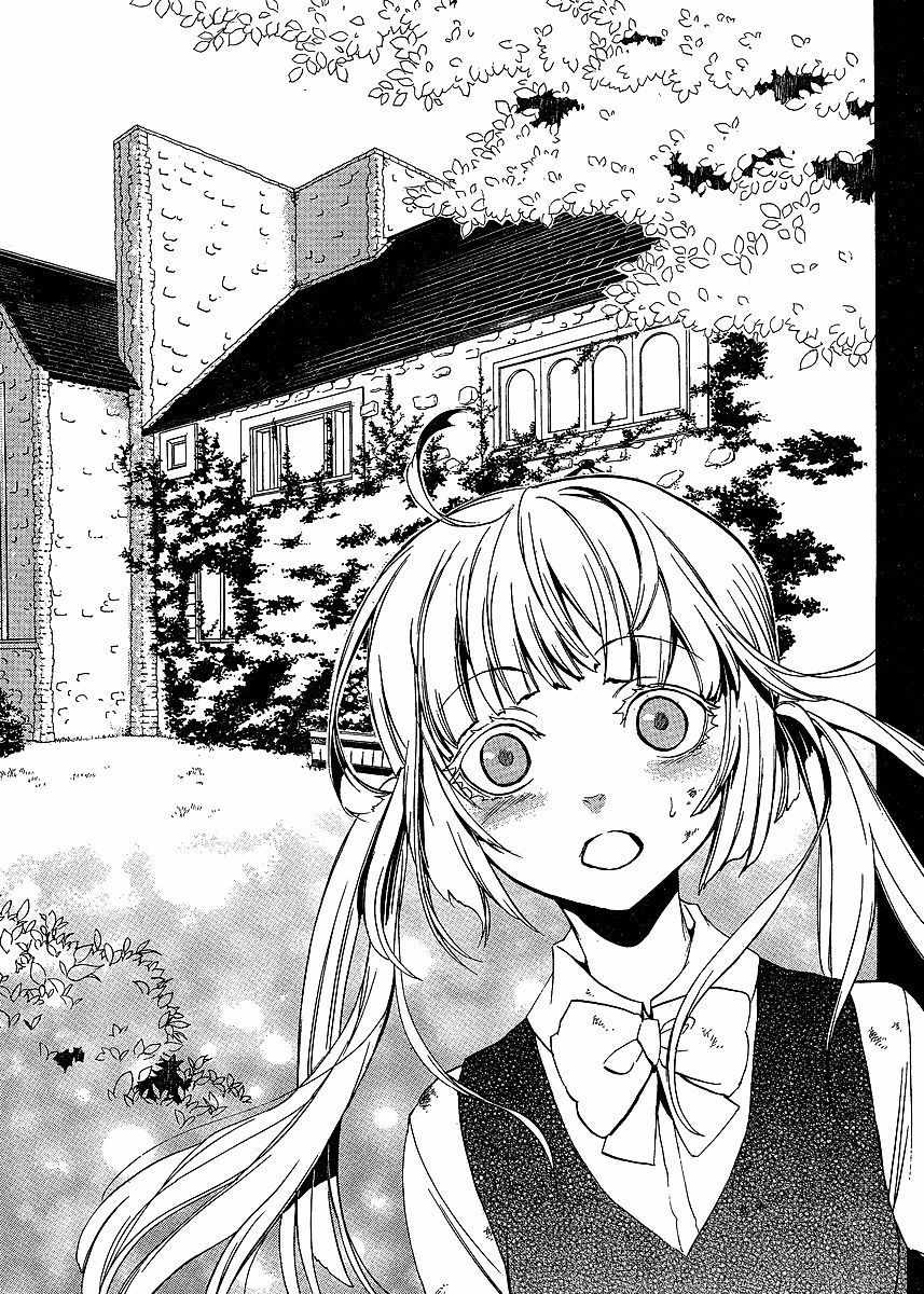 Umineko no Naku Koro ni Episode 3: Banquet of the Golden Witch Chapter 5 page 42 - Chapter 5: Confession