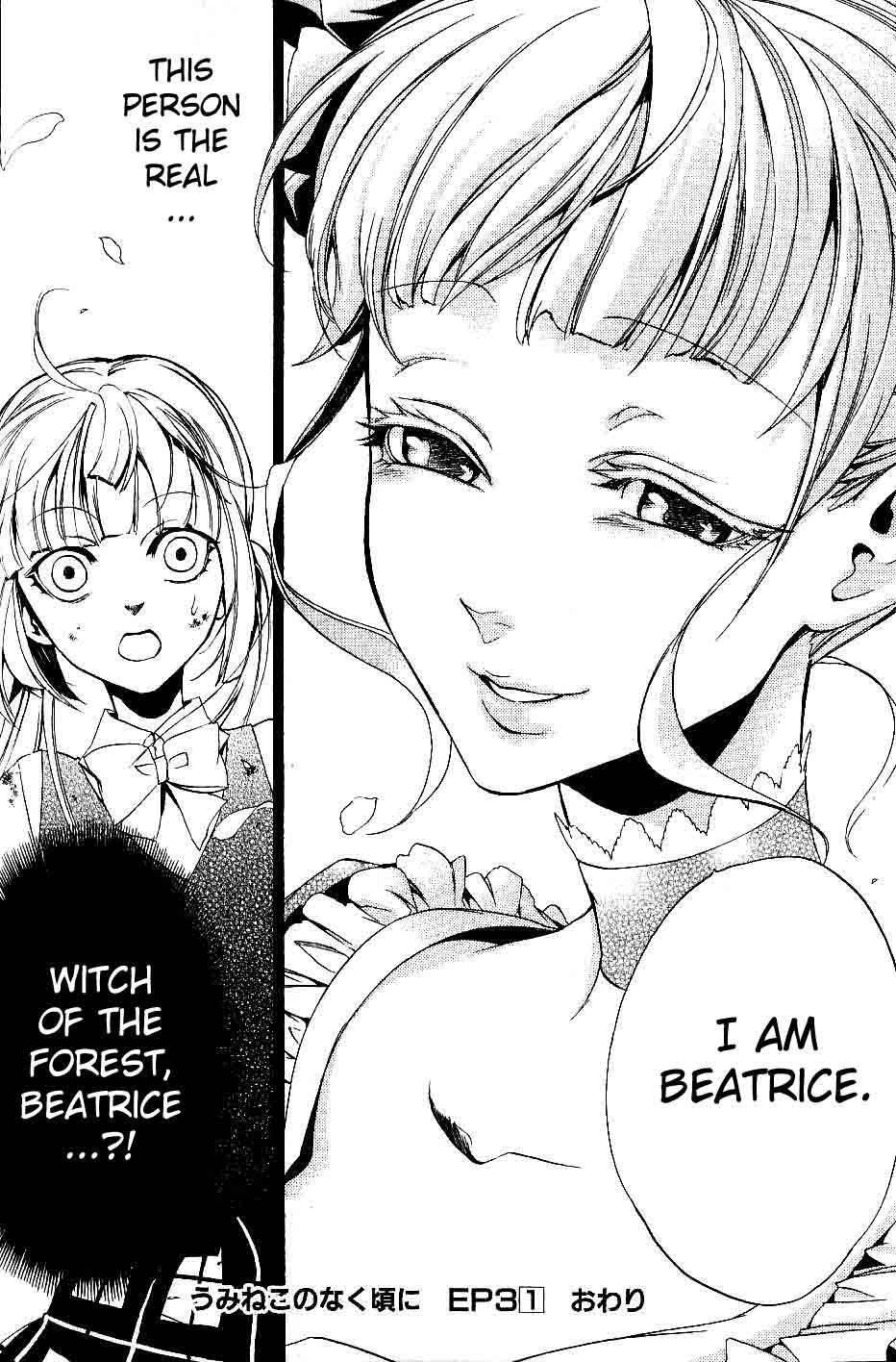 Umineko no Naku Koro ni Episode 3: Banquet of the Golden Witch Chapter 5 page 46 - Chapter 5: Confession
