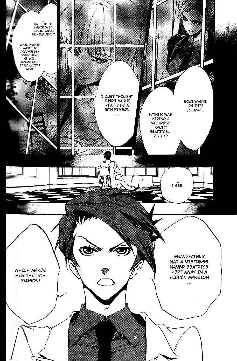 Umineko no Naku Koro ni Episode 3: Banquet of the Golden Witch Chapter 5 page 6 - Chapter 5: Confession