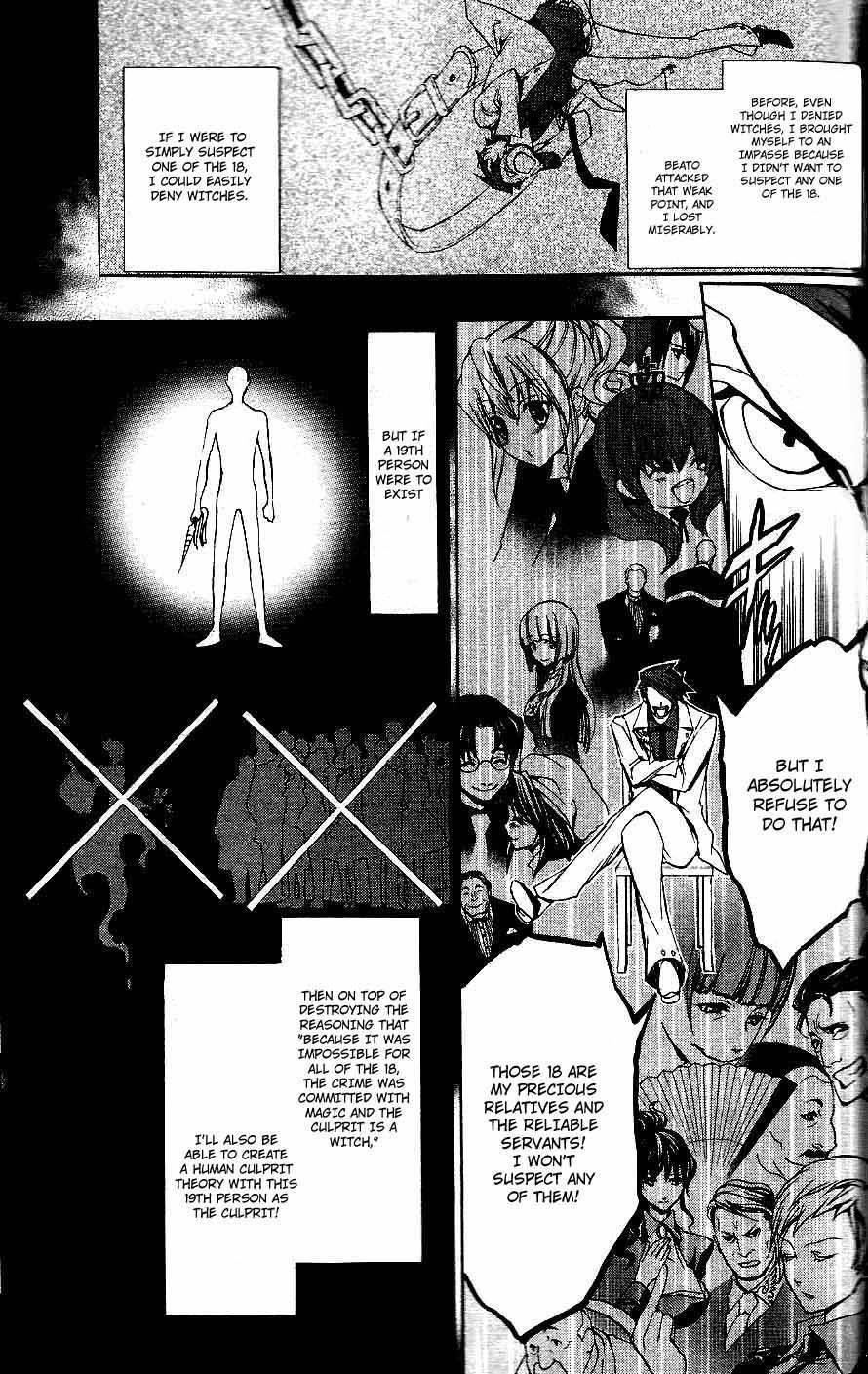 Umineko no Naku Koro ni Episode 3: Banquet of the Golden Witch Chapter 5 page 7 - Chapter 5: Confession