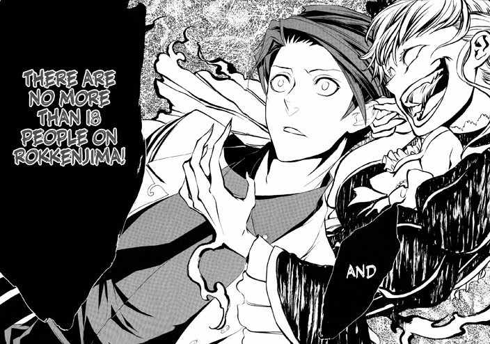 Umineko no Naku Koro ni Episode 3: Banquet of the Golden Witch Chapter 6 page 39 - Chapter 6: Kuwadorian
