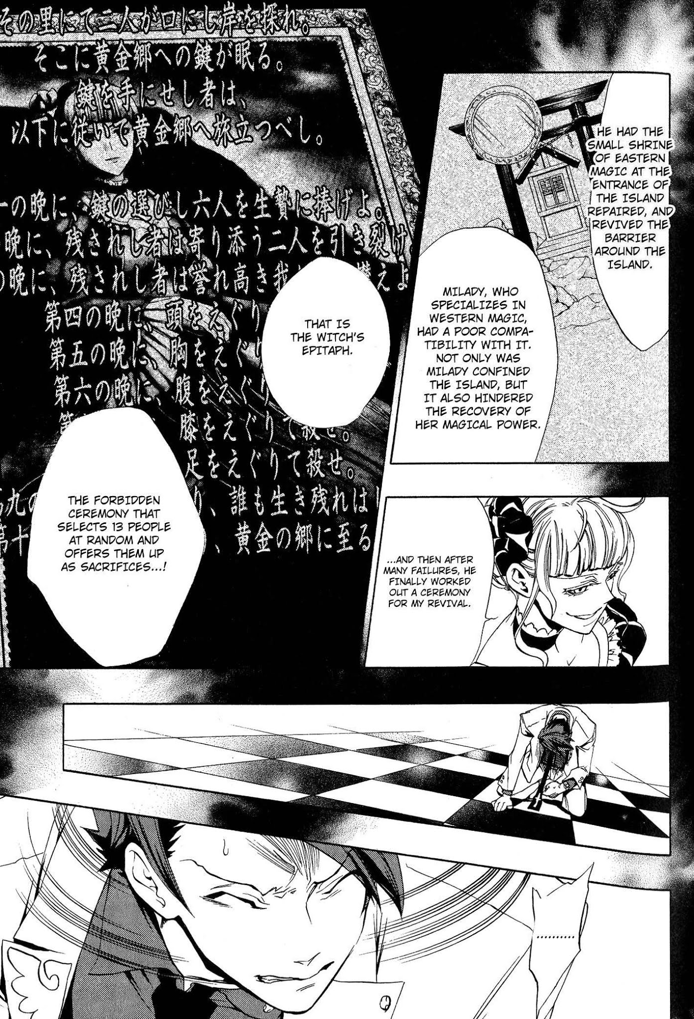 Umineko no Naku Koro ni Episode 3: Banquet of the Golden Witch Chapter 6 page 43 - Chapter 6: Kuwadorian