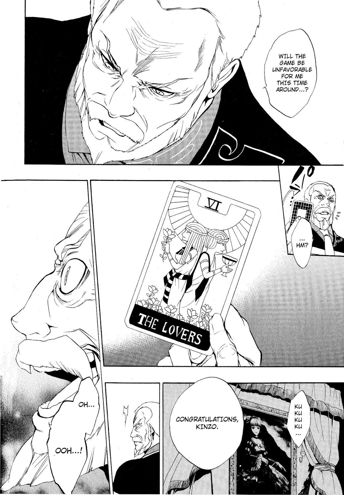 Umineko no Naku Koro ni Episode 3: Banquet of the Golden Witch Chapter 6 page 48 - Chapter 6: Kuwadorian
