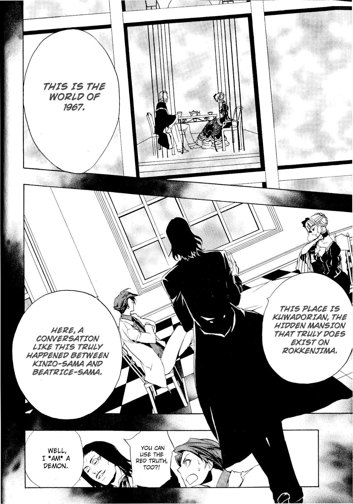 Umineko no Naku Koro ni Episode 3: Banquet of the Golden Witch Chapter 6 page 5 - Chapter 6: Kuwadorian