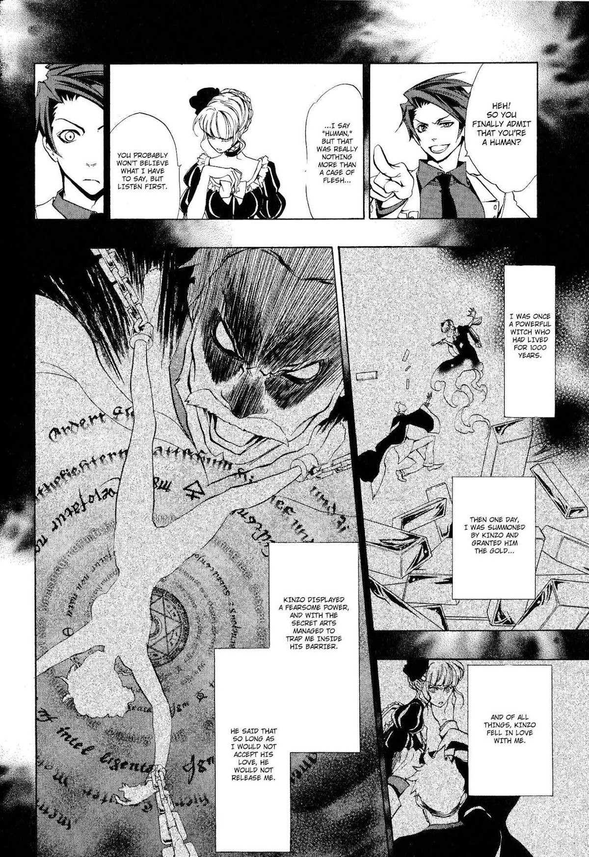 Umineko no Naku Koro ni Episode 3: Banquet of the Golden Witch Chapter 6 page 7 - Chapter 6: Kuwadorian