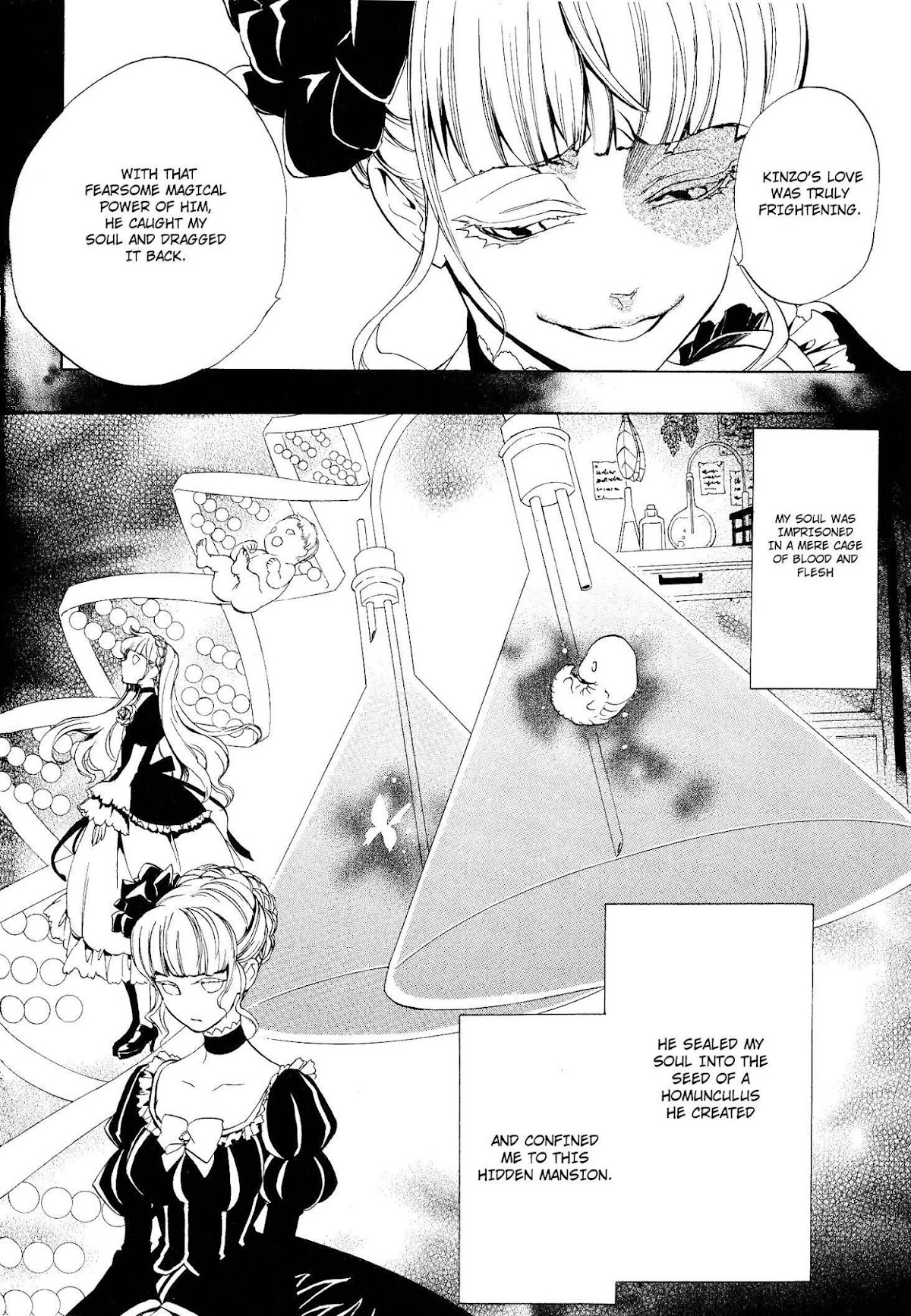 Umineko no Naku Koro ni Episode 3: Banquet of the Golden Witch Chapter 6 page 9 - Chapter 6: Kuwadorian