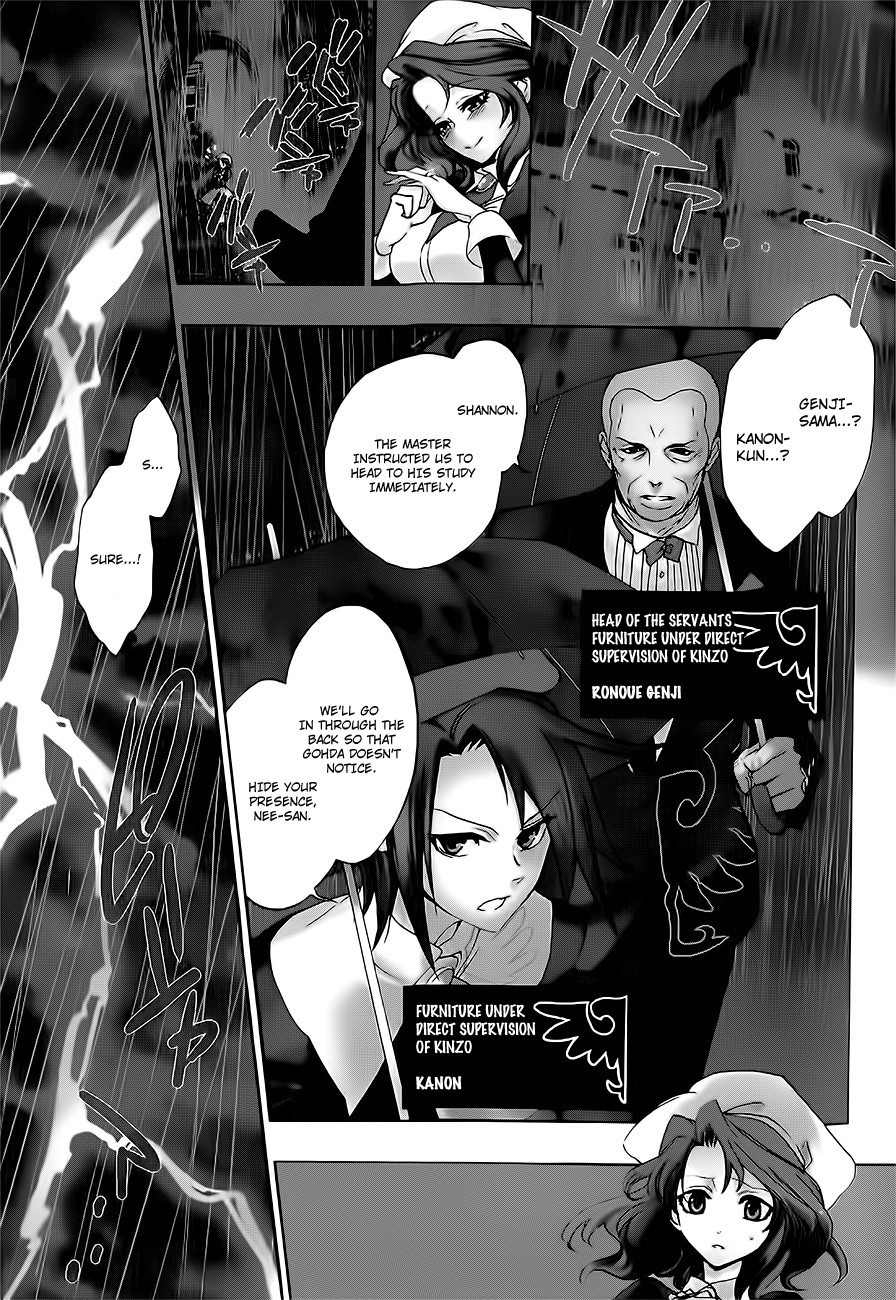 Umineko no Naku Koro ni Episode 3: Banquet of the Golden Witch Chapter 7 page 1 - Chapter 7: Furniture VS The Seven Stakes