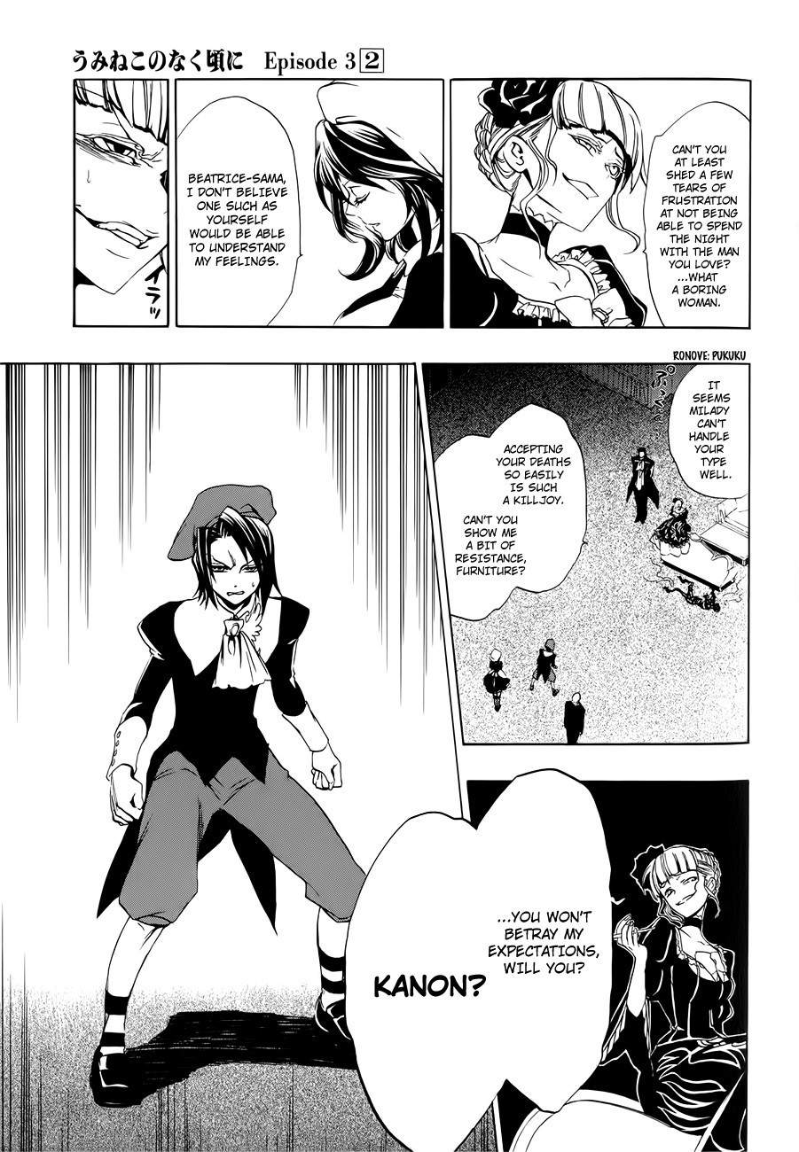 Umineko no Naku Koro ni Episode 3: Banquet of the Golden Witch Chapter 7 page 11 - Chapter 7: Furniture VS The Seven Stakes