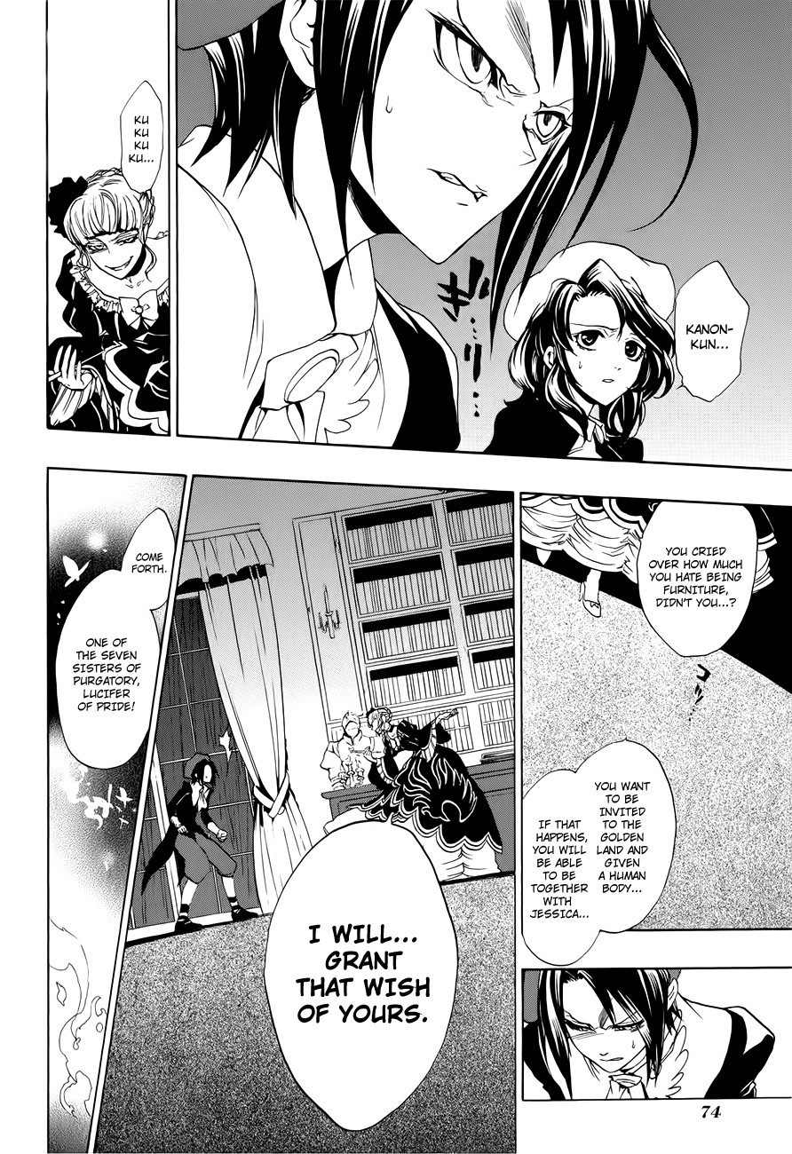 Umineko no Naku Koro ni Episode 3: Banquet of the Golden Witch Chapter 7 page 12 - Chapter 7: Furniture VS The Seven Stakes