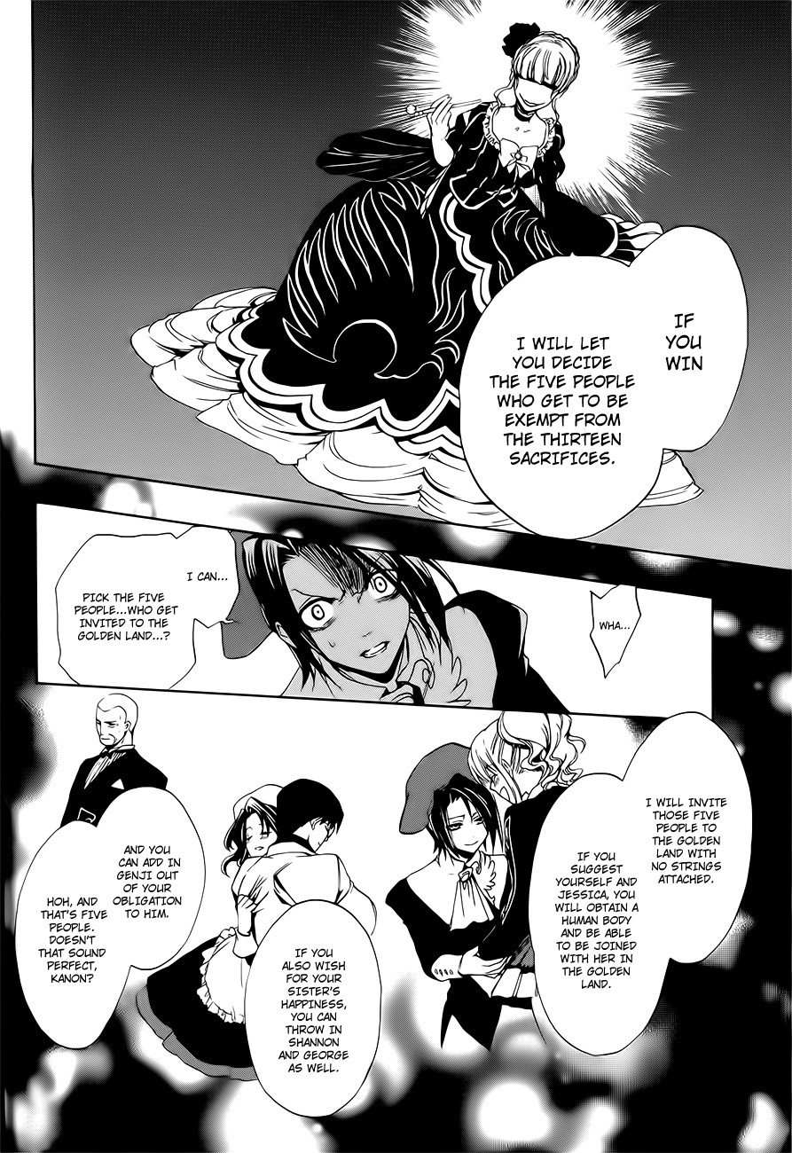 Umineko no Naku Koro ni Episode 3: Banquet of the Golden Witch Chapter 7 page 14 - Chapter 7: Furniture VS The Seven Stakes