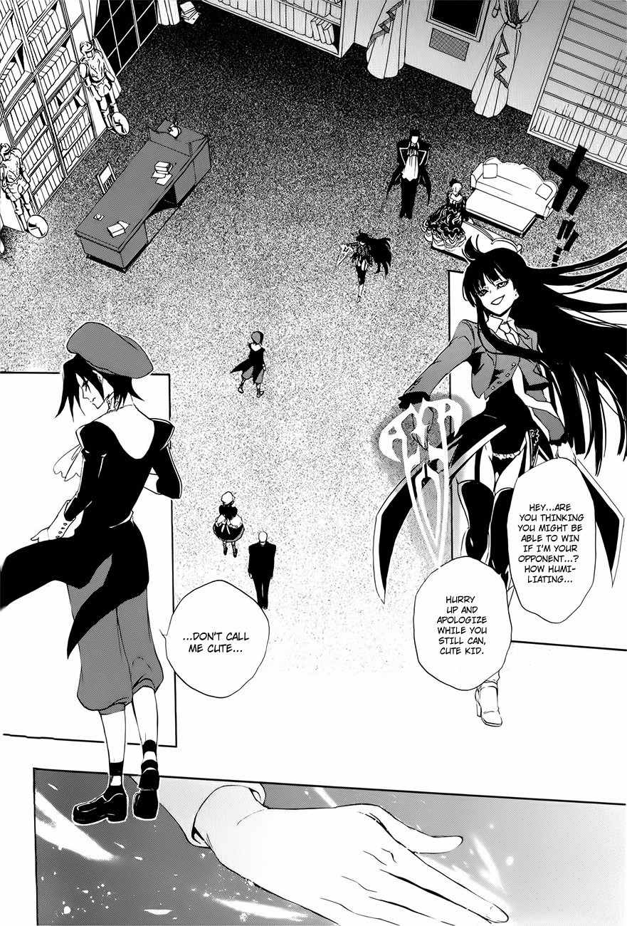 Umineko no Naku Koro ni Episode 3: Banquet of the Golden Witch Chapter 7 page 16 - Chapter 7: Furniture VS The Seven Stakes