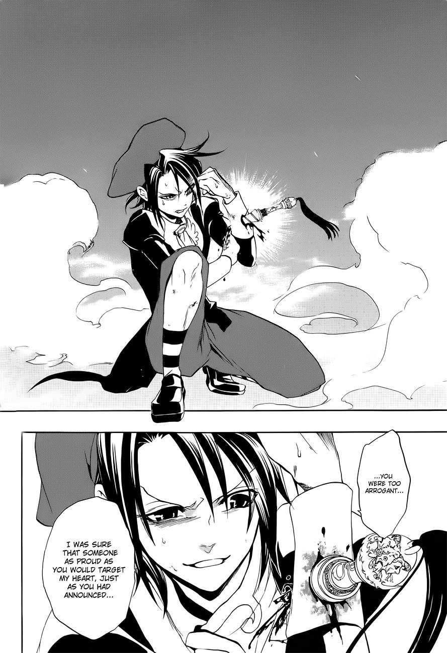 Umineko no Naku Koro ni Episode 3: Banquet of the Golden Witch Chapter 7 page 26 - Chapter 7: Furniture VS The Seven Stakes