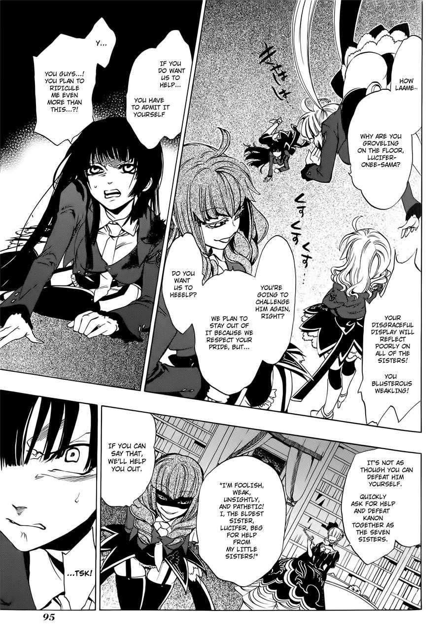 Umineko no Naku Koro ni Episode 3: Banquet of the Golden Witch Chapter 7 page 30 - Chapter 7: Furniture VS The Seven Stakes