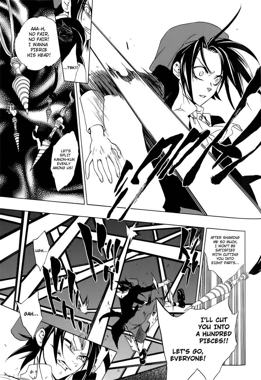 Umineko no Naku Koro ni Episode 3: Banquet of the Golden Witch Chapter 7 page 32 - Chapter 7: Furniture VS The Seven Stakes