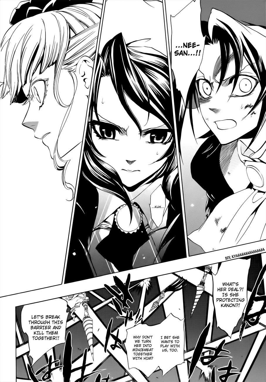 Umineko no Naku Koro ni Episode 3: Banquet of the Golden Witch Chapter 7 page 34 - Chapter 7: Furniture VS The Seven Stakes