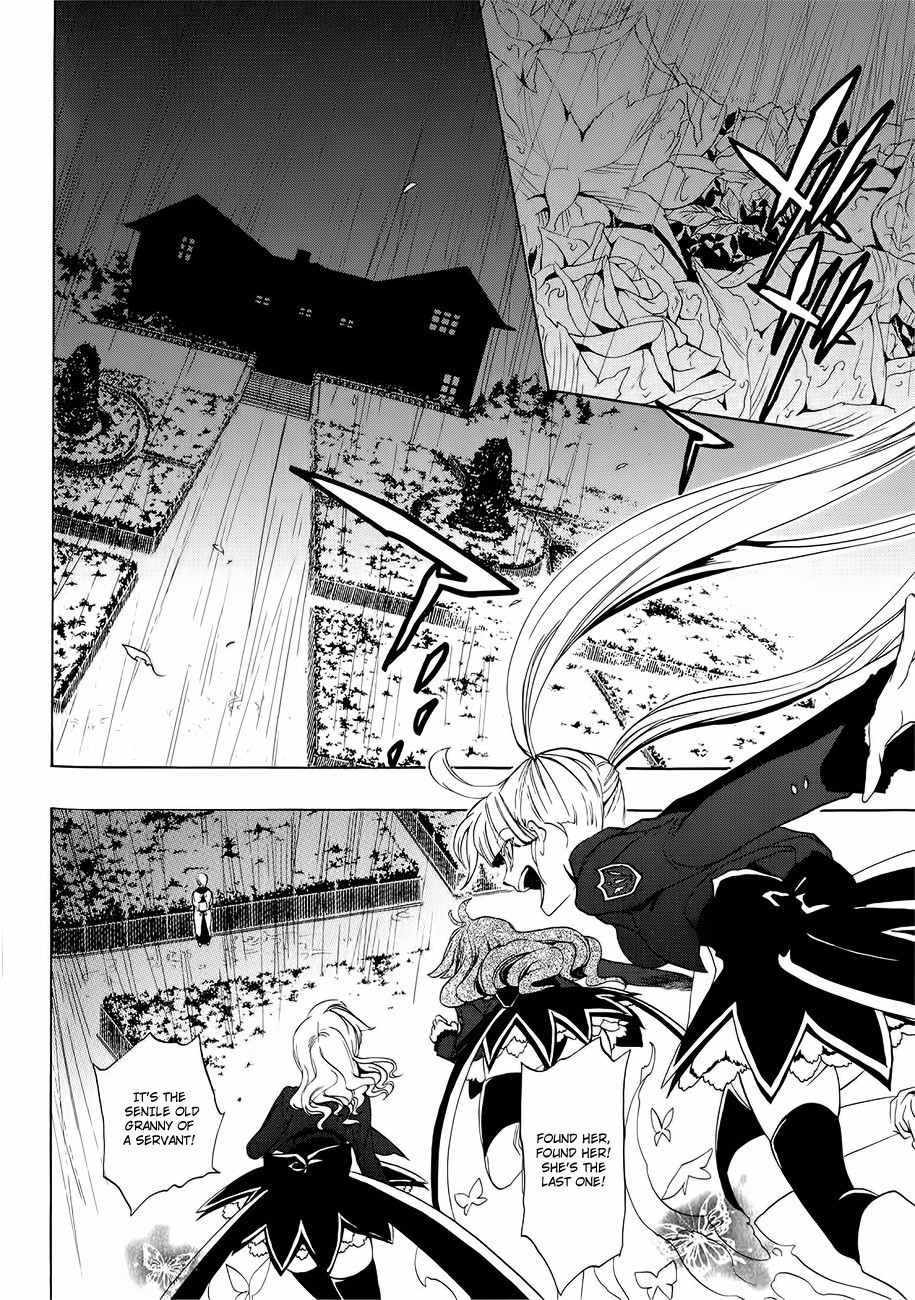 Umineko no Naku Koro ni Episode 3: Banquet of the Golden Witch Chapter 7 page 48 - Chapter 7: Furniture VS The Seven Stakes