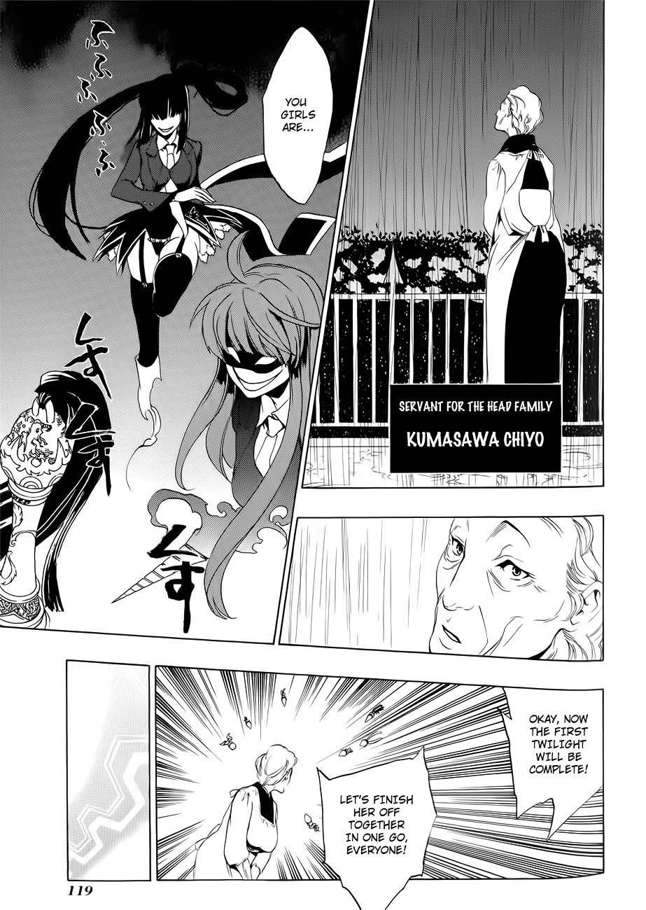 Umineko no Naku Koro ni Episode 3: Banquet of the Golden Witch Chapter 7 page 49 - Chapter 7: Furniture VS The Seven Stakes