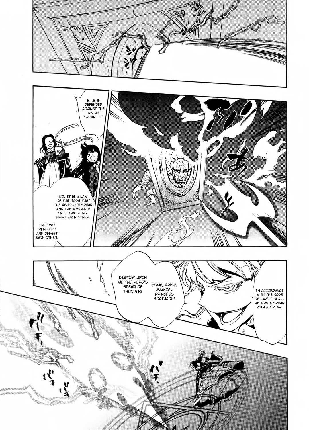 Umineko no Naku Koro ni Episode 3: Banquet of the Golden Witch Chapter 8 page 13 - Chapter 8: The Great Magic Battle